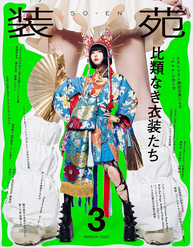 ⭕️話題源　文学作品の舞台裏3巻 Amazon.co.jp: 日本文学100年の名作 第3巻 1934-1943 三月の第